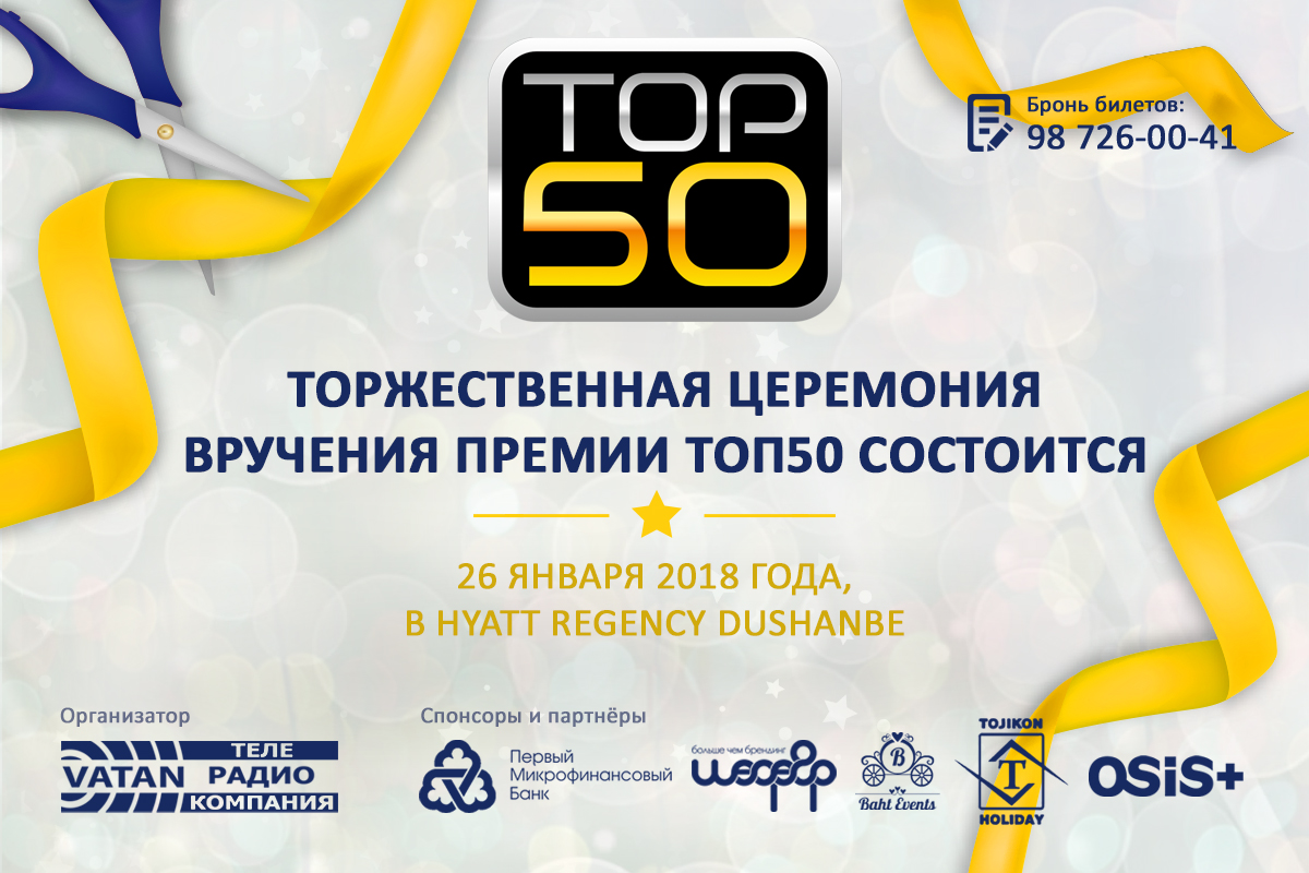 top_50_dushanbe